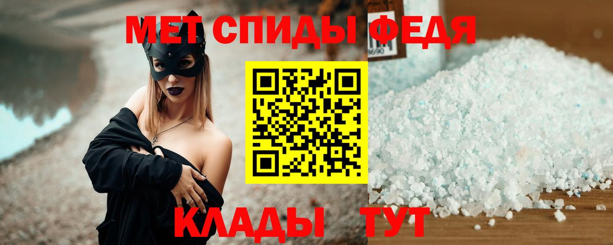 Амфетамин 98% Королёв