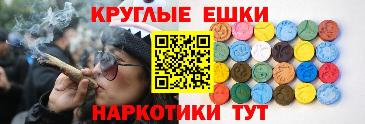 ЭКСТАЗИ 280мг  ЭКСТАЗИ бентли  Королёв  Вход с VPN 