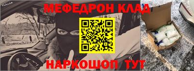 бутик Кинель