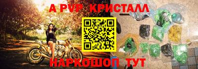 бутик Кинель