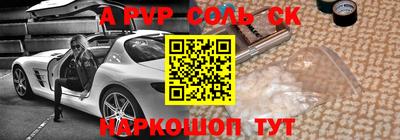 бутик Кинель