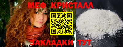 бутик Кинель
