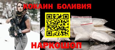 прущие крисы Комсомольск-на-Амуре