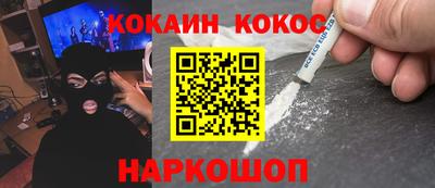 бутик Кинель