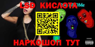 каннабис Кингисепп
