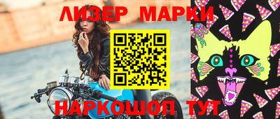 каннабис Кингисепп