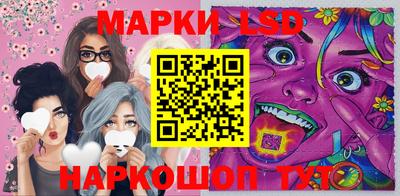 бутик Кинель
