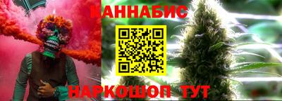 бутик Кинель