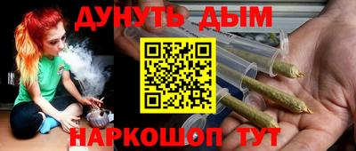 синтетический гашиш Кимры