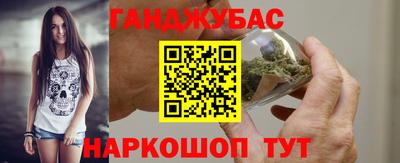 синтетический гашиш Кимры