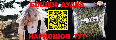 каннабис Кингисепп