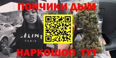 бутик Кинель