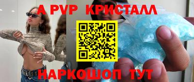 каннабис Кингисепп