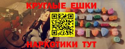синтетический гашиш Кимры