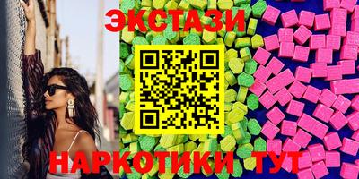 каннабис Кингисепп