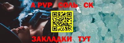 бутик Кинель