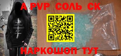 синтетический гашиш Кимры