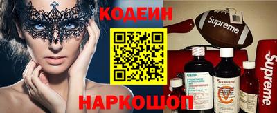 бутик Кинель
