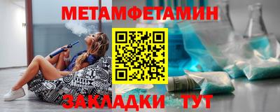 бутик Кинель