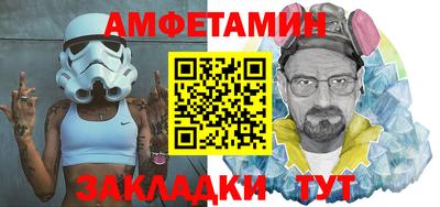бутик Кинель