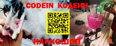 бутик Кинель