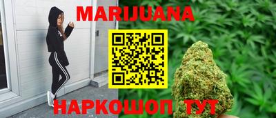 бутик Кинель