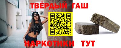 бутик Кинель