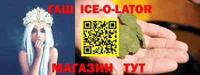 бутик Кинель