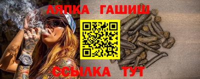 бутик Кинель