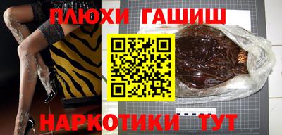 каннабис Кингисепп