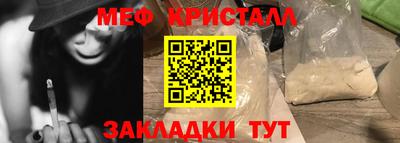 каннабис Кингисепп