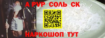каннабис Кингисепп