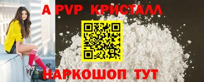 синтетический гашиш Кимры