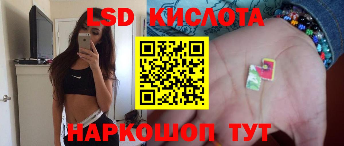 Лсд 25 экстази ecstasy Королёв