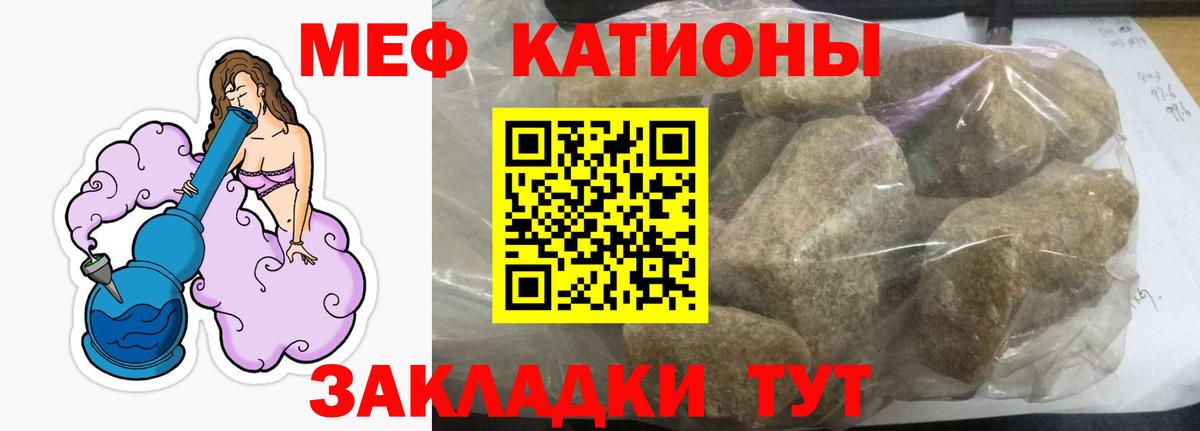МЕФ мука Королёв