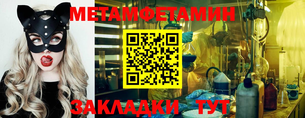 Метамфетамин Декстрометамфетамин 99.9%  Вход с VPN  Метамфетамин  Метамфетамин Декстрометамфетамин 99.9%  Королёв 