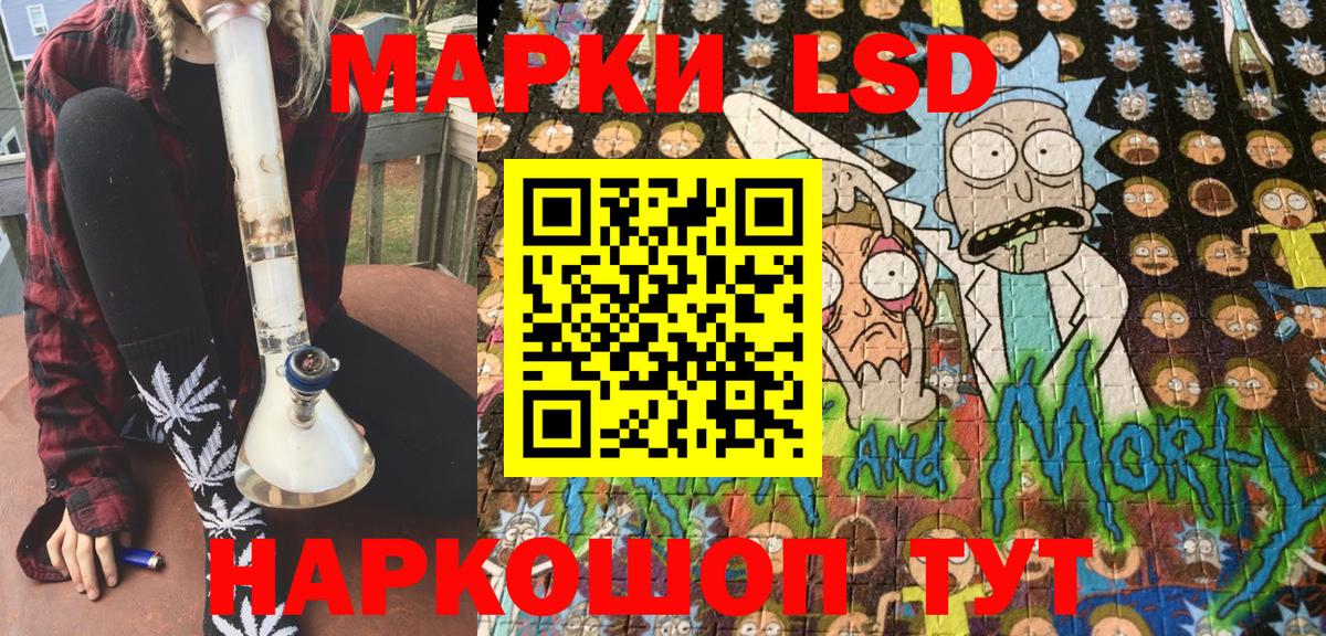 Королёв  Наркотические марки 1,8мг  Марки 25I-NBOMe  Вход с VPN 