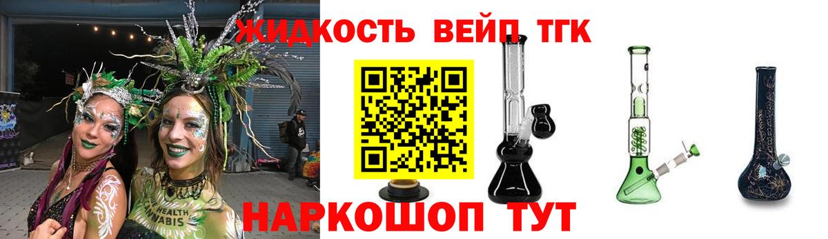 ТГК THC oil  как найти закладки  Королёв  ТГК THC oil  Вход с VPN 